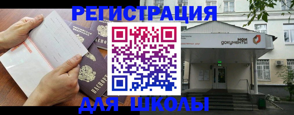 найти адрес прописки в Воронеже